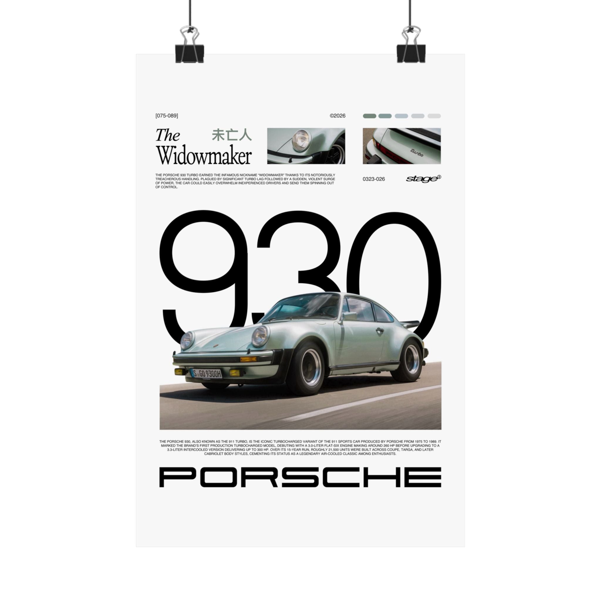 PORSCHE 911 "WIDOWMAKER" (SATIN PRINT)